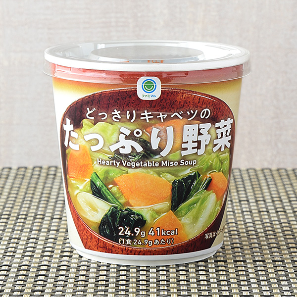 ファミリーマートのどっさりキャベツのたっぷり野菜。税込価格：160円。ファミマルで、たっぷり野菜の味噌汁が登場しました。焼あご粉と煮干粉を加えた調味みそが特徴の味噌汁です。具材は、キャベツ・長ねぎ・小松菜・人参です。