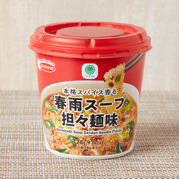 ファミリーマートの本格スパイス香る春雨スープ担々麺味。税込価格：180円。滑らかでちゅるんとした食感の春雨です。ポークをベースに花椒、ガーリック・ウーシャンなどの香辛料と味噌・醤油のコクと旨みをきかせた担々スープです。