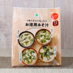 ファミリーマートの4種の具材が楽しめるお徳用みそ汁 12食入。税込価格：298円。4種類の具材が選べる減塩タイプの徳用みそ汁です。米みそ、豆みそ、麦みその合わせ味噌が特徴です。
