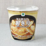 ファミリーマートの旨み際立つあさり。税込価格：160円。食べごたえのある殻付あさりが入った味噌汁です。