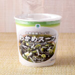 ファミリーマートのわかめスープ。税込価格：140円。醤油と魚介の旨みが特徴のわかめと相性良く仕上げたスープです。