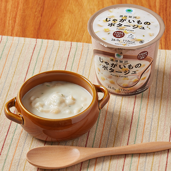 ファミリーマートの濃厚贅沢じゃがいものポタージュ。税込価格：170円。じゃがいもの素材をたっぷり贅沢に使用した、濃厚でまろやかなじゃがいものポタージュです。角切りポテトとフライドポテトの具材入りで食べごたえもあり、食事の1品から小腹満たしにもおすすめです。