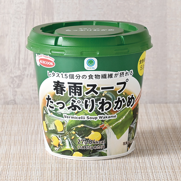 ファミリーマート 春雨スープたっぷりわかめ