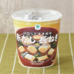 ファミリーマートの【東海】赤だし長ねぎ。税込価格：130円。豆みそを使用した赤だし味噌汁です。甘みと旨みが豊かな、食べごたえのある白ねぎを使用しています。