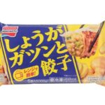 セブンイレブンのしょうがガツンと餃子を比較する。税込価格：203円、カロリー：202kcal、1円あたりカロリー：0.99kcal/円、たんぱく質：7.6g、1円あたりたんぱく質：0.04g/円、脂質：11g、炭水化物：18.9g、糖質：17.2g、食物繊維：1.7g、食塩相当量：1g。レンジ調理だけでガツンとした生姜の味わいが楽しめる餃子です。アレルギー：卵、乳、小麦。