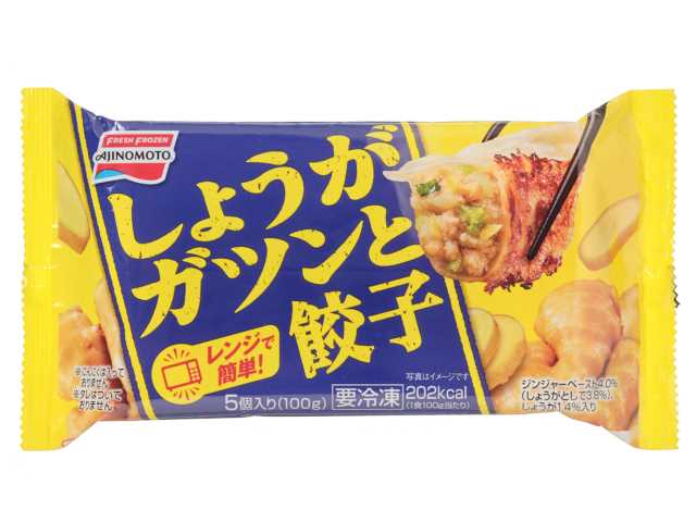 セブンイレブンのしょうがガツンと餃子を比較する。税込価格：203円、カロリー：202kcal、1円あたりカロリー：0.99kcal/円、たんぱく質：7.6g、1円あたりたんぱく質：0.04g/円、脂質：11g、炭水化物：18.9g、糖質：17.2g、食物繊維：1.7g、食塩相当量：1g。レンジ調理だけでガツンとした生姜の味わいが楽しめる餃子です。アレルギー：卵、乳、小麦。
