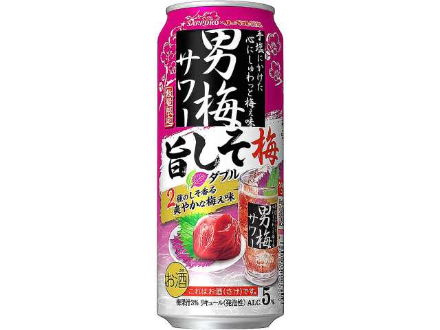 男梅サワー 旨しそ梅ダブル ５００ｍｌ セブンイレブン 商品画像