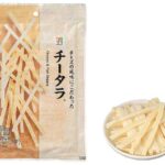 セブンイレブンの７プレミアム チータラ ７６ｇを比較する。税込価格：408円、カロリー：266kcal、1円あたりカロリー：0.65kcal/円、たんぱく質：13.2g、1円あたりたんぱく質：0.03g/円、脂質：17g、炭水化物：15.4g、糖質：14.6g、食物繊維：0.8g、食塩相当量：1.7g。チーズのなめらかな食感とコクをお楽しみいただけます。アレルギー：乳、小麦。