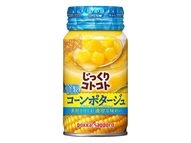 じっくりコトコト冷製コーンポタージュ缶 セブンイレブン 商品画像
