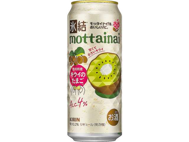 キリン 氷結ｍｏｔｔａｉｎａｉ キウイのたまご ５００ｍｌ セブンイレブン 商品画像