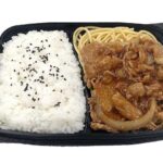 セブンイレブンの豚生姜焼き弁当を比較する。税込価格：646円、カロリー：630kcal、1円あたりカロリー：0.98kcal/円、たんぱく質：22.6g、1円あたりたんぱく質：0.03g/円、脂質：18.6g、炭水化物：94.6g、糖質：91.7g、食物繊維：2.9g、食塩相当量：3.7g。香りが強い国産の「黄金生姜」を使用した生姜焼きのお弁当です。アレルギー：卵、小麦。