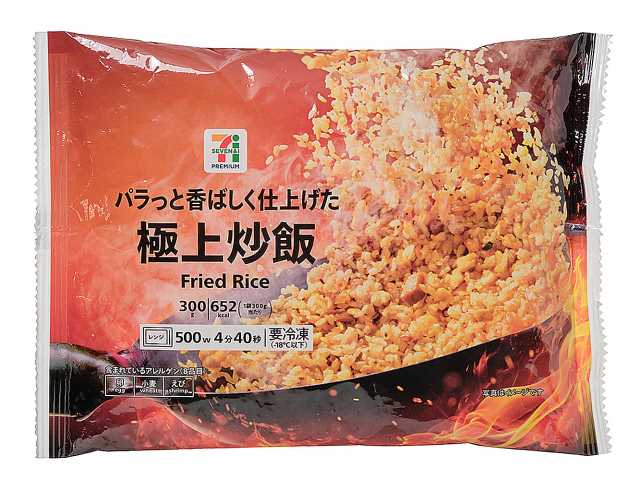 セブンイレブンの７プレミアム 極上炒飯を比較する。税込価格：333円、カロリー：652kcal、1円あたりカロリー：1.96kcal/円、たんぱく質：19.2g、1円あたりたんぱく質：0.06g/円、脂質：27.6g、炭水化物：82.8g、糖質：80.4g、食物繊維：2.4g、食塩相当量：3.3g。醤油やだしの香ばしさが感じられ、パラっと仕上げた極上炒飯です。アレルギー：卵、小麦、えび。