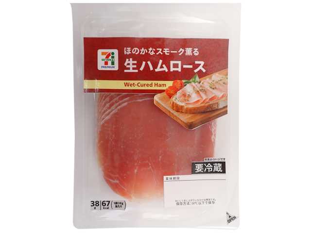 ７プレミアム 生ハムロース セブンイレブン 桜のチップでスモークした香ばしい香りと、豚ロース肉の旨みが特長の生ハム。おつまみやサラダの具材などにおすすめ。