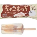 セブンイレブンのアンデイコ ちょこもっちホワイトチョコ仕立てを比較する。税込価格：216円。アレルギー：卵、乳。