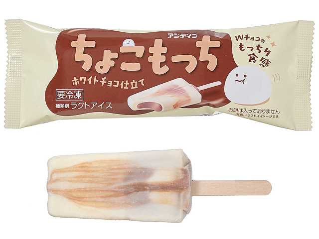 セブンイレブンのアンデイコ ちょこもっちホワイトチョコ仕立てを比較する。税込価格：216円。アレルギー：卵、乳。
