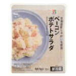 セブンイレブンの７プレミアム ベーコンポテトサラダ。税込価格：171円、カロリー：148kcal、たんぱく質：3.4g、脂質：8.7g、炭水化物：14.5g、糖質：13.4g、食物繊維：1.1g、食塩相当量：1g。北海道産じゃがいもを使用し、にんにくの風味をきかせたベーコンポテトサラダです。アレルギー：卵、乳、小麦。