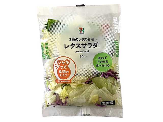 セブンイレブンの７プレミアム レタスサラダ。税込価格：160円、カロリー：12kcal、たんぱく質：0.7g、脂質：0.1g、炭水化物：2.7g、糖質：1.5g、食物繊維：1.2g、食塩相当量：0g。シャキシャキとした食感の３種のレタスと、彩りの良いレッドキャベツを使用したサラダです。アレルギー：なし。