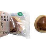 ７プレミアム 大粒栗まんじゅう セブンイレブン 原材料高騰により、推奨売価（税抜）１７８円から１９８円に変更。丁寧に炊き上げた白いんげん豆の自社製のあんこと大粒の栗を使用した栗まんじゅう。