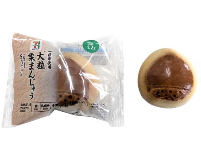 ７プレミアム 大粒栗まんじゅう セブンイレブン 原材料高騰により、推奨売価（税抜）１７８円から１９８円に変更。丁寧に炊き上げた白いんげん豆の自社製のあんこと大粒の栗を使用した栗まんじゅう。