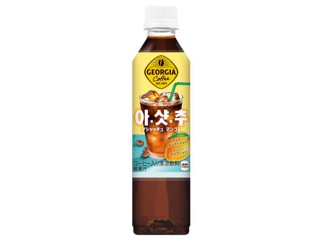 ジョージアアシャッチュマンゴー ４１０ｍｌ セブンイレブン 商品画像