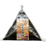 セブンイレブンの手巻おにぎり 炭火牛焼肉を比較する。税込価格：246円、カロリー：226kcal、1円あたりカロリー：0.92kcal/円、たんぱく質：5.4g、1円あたりたんぱく質：0.02g/円、脂質：4.9g、炭水化物：41g、糖質：39g、食物繊維：2g、食塩相当量：1.6g。炭火で焼いた牛焼肉を甘辛いタレで味付けしました。食べる直前にパリッとした海苔を巻いて食べる手巻おにぎりです。アレルギー：卵、小麦。