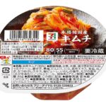 セブンイレブンの７プレミアム 本場韓国産キムチを比較する。税込価格：203円、カロリー：55kcal、1円あたりカロリー：0.27kcal/円、たんぱく質：2.7g、1円あたりたんぱく質：0.01g/円、脂質：0.4g、炭水化物：11.4g、糖質：9g、食物繊維：2.4g、食塩相当量：2.2g。辛さの中に旨みとコクを感じられる、韓国産の小分けタイプのキムチです。アレルギー：えび。