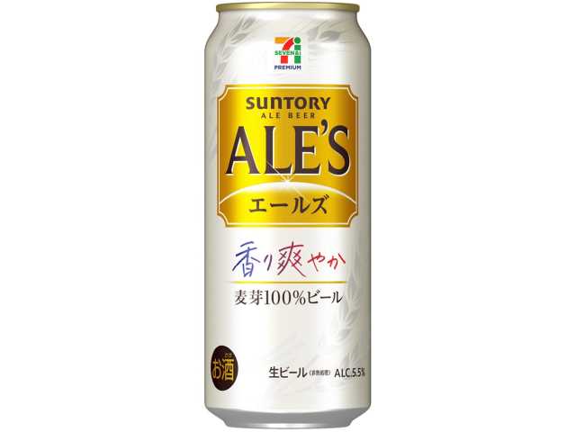 セブンイレブンの７プレミアム エールズ ５００ｍｌを比較する。税込価格：270円。爽やかな香りとかろやかさが特長の麦芽１００％ビール。シンプルで毎日でも飲み飽きしないデイリービールです。
