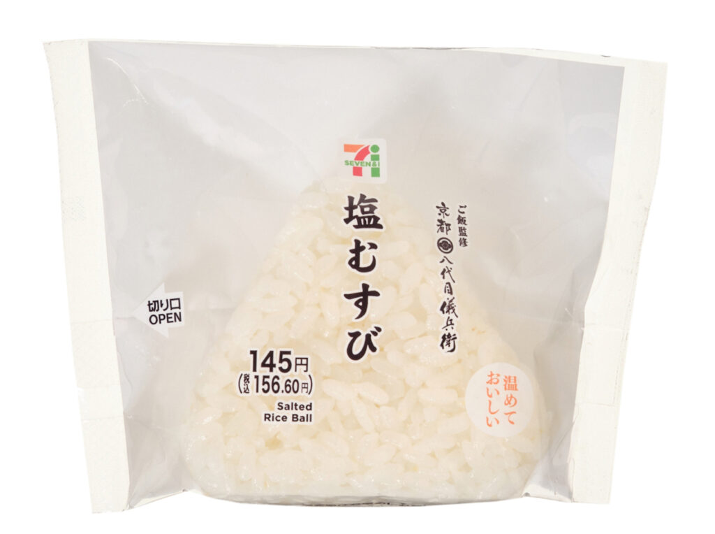 セブンイレブンの塩むすびの商品画像