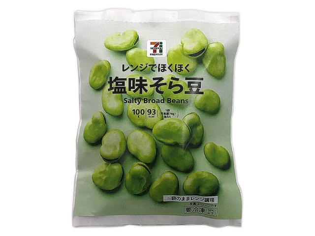 セブンイレブンの７プレミアム 塩味そら豆。税込価格：171円、カロリー：93kcal、たんぱく質：8.3g、脂質：0.5g、炭水化物：15.4g、糖質：12.1g、食物繊維：3.3g、食塩相当量：0.5g。おやつやおつまみに最適なホクホクとした食感のそら豆です。アレルギー：なし。