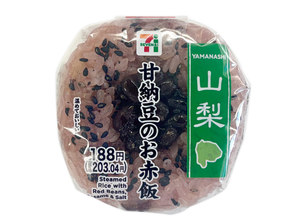 セブンイレブンの甘納豆のお赤飯おむすびを比較する。税込価格：203円、カロリー：235kcal、1円あたりカロリー：1.16kcal/円、たんぱく質：4.3g、1円あたりたんぱく質：0.02g/円、脂質：1.3g、炭水化物：52.5g、糖質：50.4g、食物繊維：2.1g、食塩相当量：0.5g。原材料高騰の為、商品価格を変更しております。かのこ小豆と一緒に蒸しあげることで、甘くふっくらもちもちに仕立てたお赤飯おむすびです。アレルギー：なし。