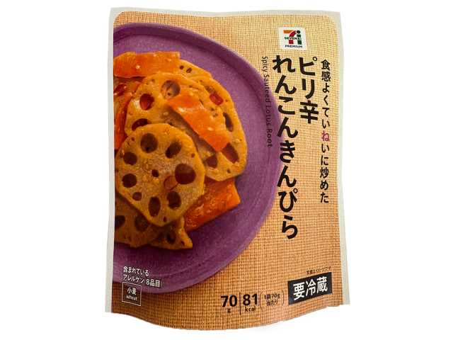 セブンイレブンの７プレミアム ピリ辛れんこんきんぴらを比較する。税込価格：171円、カロリー：81kcal、1円あたりカロリー：0.47kcal/円、たんぱく質：1.8g、1円あたりたんぱく質：0.01g/円、脂質：2.2g、炭水化物：14.2g、糖質：12.6g、食物繊維：1.6g、食塩相当量：1.2g。れんこんのシャキシャキとした食感にごま油の香ばしい風味を味わえるピリ辛れんこんきんぴらです。アレルギー：小麦。