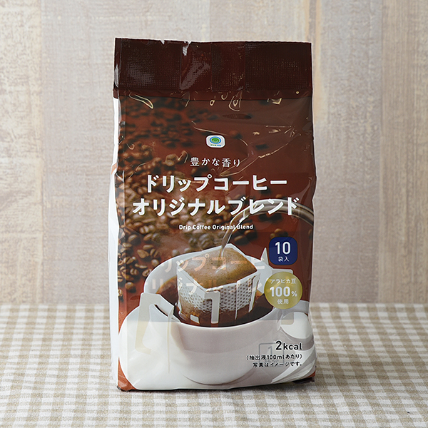 ファミリーマートの豊かな香りドリップコーヒー オリジナルブレンド。税込価格：440円。アラビカ豆100％を使用しました。豊かな香りと、コクがありつつすっきりとした味わいが特徴です。