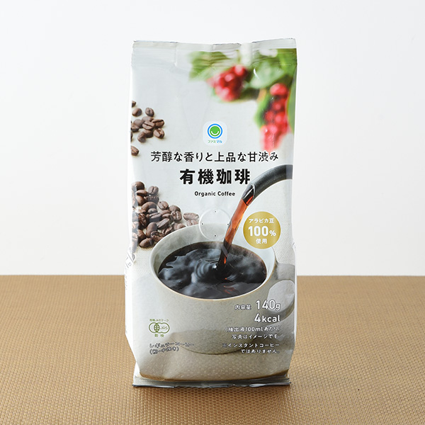ファミリーマートの芳醇な香りと上品な甘渋み有機珈琲。税込価格：735円。芳醇な香りと上品な甘渋みが特徴の有機珈琲です。アラビカ有機珈琲豆を100％使用しております。