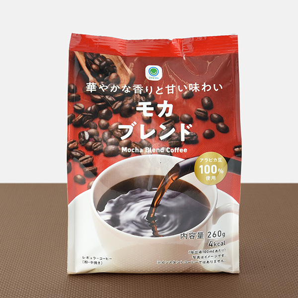 ファミリーマートの華やかな香りと甘い味わいモカブレンド。税込価格：875円。華やかな香りと甘い味わいが特徴のレギュラーコーヒーです。アラビカコーヒー豆を100%使用してます。