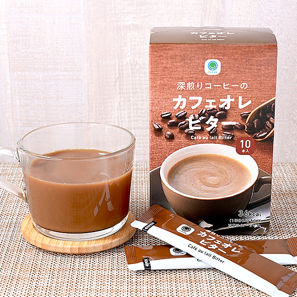 ファミリーマートの深煎りコーヒーのカフェオレビター。税込価格：278円。甘さ控えめで深みのある味わいが特徴のカフェオレです。深煎りタイプのコーヒーを使用しています。