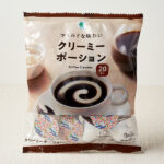 ファミリーマートのクリーミーポーション。税込価格：142円。コーヒーや紅茶の味わいを更に美味しく引き立てるクリーミーポーションです。