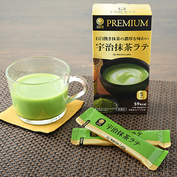 ファミリーマートの石臼挽き抹茶の濃厚な味わい 宇治抹茶ラテ。税込価格：598円。一番茶のみを使用した宇治抹茶100％の本格的な抹茶ラテです。北海道産全粉乳を使用し、濃厚な抹茶の旨みとまろやかな味わいが特徴です。