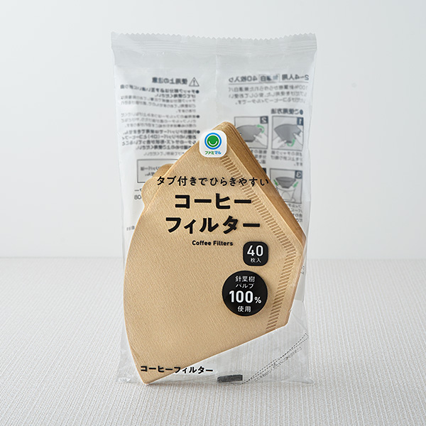 ファミリーマートのコーヒーフィルター。税込価格：154円。タブ付きでフィルターを開くのがスムーズなお手頃価格のコーヒーフィルターです。