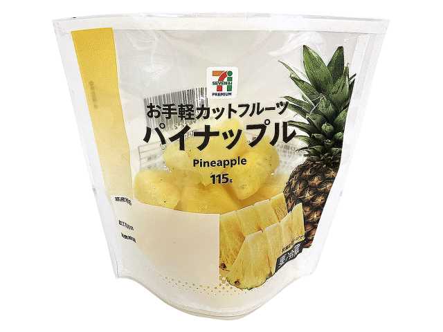 セブンイレブンの７プレミアムパイナップル。税込価格：225円、カロリー：54kcal、たんぱく質：0.6g、脂質：0.1g、炭水化物：13.7g、糖質：12.5g、食物繊維：1.2g、食塩相当量：0g。食べやすい大きさにカットをしたパイナップルです。外出時や忙しい朝など、手軽に果物が食べられます。