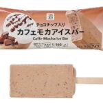 セブンイレブンの７プレミアム カフェモカアイスバーを比較する。税込価格：138円、カロリー：140kcal、1円あたりカロリー：1.01kcal/円、たんぱく質：1.8g、1円あたりたんぱく質：0.01g/円、脂質：7.4g、炭水化物：16.8g、糖質：16.2g、食物繊維：0.6g、食塩相当量：0.1g。マイルドなコーヒーの味わいとチョコチップの食感が楽しめるカフェモカアイスバーです。アレルギー：乳。