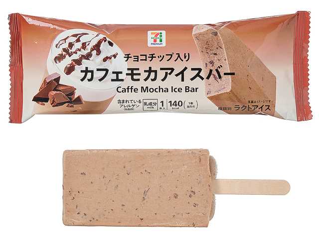 セブンイレブンの７プレミアム カフェモカアイスバーを比較する。税込価格：138円、カロリー：140kcal、1円あたりカロリー：1.01kcal/円、たんぱく質：1.8g、1円あたりたんぱく質：0.01g/円、脂質：7.4g、炭水化物：16.8g、糖質：16.2g、食物繊維：0.6g、食塩相当量：0.1g。マイルドなコーヒーの味わいとチョコチップの食感が楽しめるカフェモカアイスバーです。アレルギー：乳。