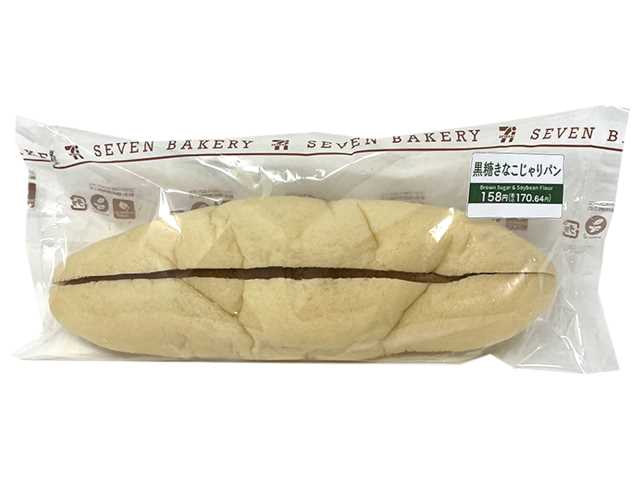 セブンイレブンの黒糖きなこじゃりパンを比較する。税込価格：171円、カロリー：486kcal、1円あたりカロリー：2.85kcal/円、たんぱく質：8.9g、1円あたりたんぱく質：0.05g/円、脂質：21.6g、炭水化物：65.1g、糖質：63.1g、食物繊維：2g、食塩相当量：1g。沖縄県産黒糖蜜と、きなこを合わせたクリームに、じゃりじゃりとした食感が楽しめるグラニュー糖を加え、ふんわり食感のパンで挟みました。アレルギー：卵、乳、小麦。