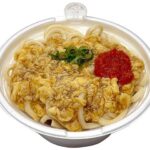 セブンイレブンのほっこり旨み明太かきたまうどんを比較する。税込価格：464円、カロリー：416kcal、1円あたりカロリー：0.90kcal/円、たんぱく質：18.6g、1円あたりたんぱく質：0.04g/円、脂質：5.5g、炭水化物：73.9g、糖質：71.9g、食物繊維：2g、食塩相当量：5.7g。明太子のコクと旨みをふんわり玉子で包み込んだ、やさしい口どけの明太かきたまうどんです。アレルギー：卵、小麦。