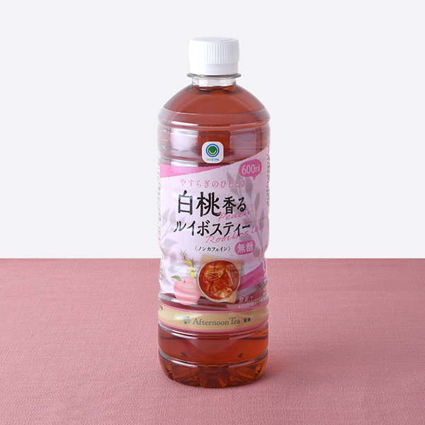 Afternoon Tea監修　白桃香るルイボスティー　600ml ファミリーマート 「Afternoon Tea」監修の白桃フレーバーのルイボスティー。白桃の甘くやさしい香りと、ルイボスティーのさわやかな味わいが特徴。ノンカフェイン・無糖。