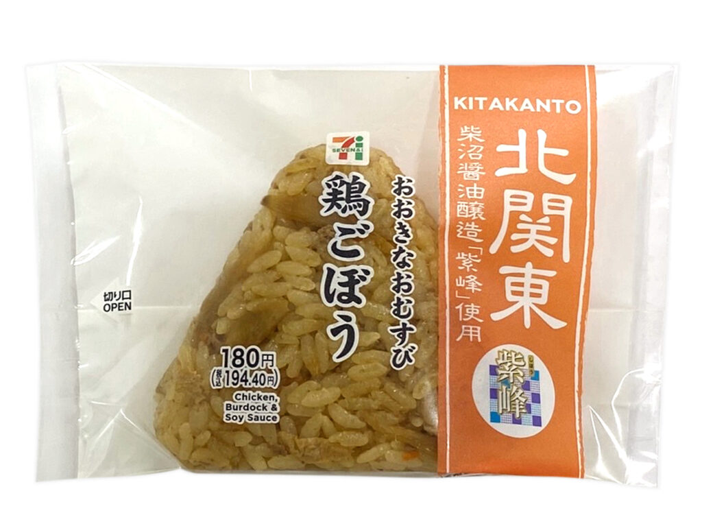 セブンイレブンのおおきなおむすび 鶏ごぼう 紫峰使用を比較する。税込価格：194円、カロリー：272kcal、1円あたりカロリー：1.40kcal/円、たんぱく質：6.9g、1円あたりたんぱく質：0.04g/円、脂質：4g、炭水化物：53.3g、糖質：51g、食物繊維：2.3g、食塩相当量：2.2g。紫峰醤油で炊いた御飯に、味が染み込んだ鶏ひき肉、ごぼう、椎茸を混ぜ込んだおむすびです。アレルギー：小麦。