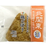 セブンイレブンのおおきなおむすび 鶏ごぼう 紫峰使用を比較する。税込価格：194円、カロリー：272kcal、1円あたりカロリー：1.40kcal/円、たんぱく質：6.9g、1円あたりたんぱく質：0.04g/円、脂質：4g、炭水化物：53.3g、糖質：51g、食物繊維：2.3g、食塩相当量：2.2g。紫峰醤油で炊いた御飯に、味が染み込んだ鶏ひき肉、ごぼう、椎茸を混ぜ込んだおむすびです。アレルギー：小麦。