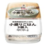 セブンイレブンの７Ｐ あきたこまち 小盛りごはん ３個入。税込価格：495円、カロリー：179kcal、たんぱく質：3.1g、脂質：0g、炭水化物：41.5g、糖質：41.1g、食物繊維：0.4g、食塩相当量：0g。秋田県産あきたこまち米を使用。１食１３０ｇの小盛りのごはんです。ガス直火炊き個食厚釜製法により、ご家庭で炊いたごはんのようにふっくら仕上げております。アレルギー：なし。