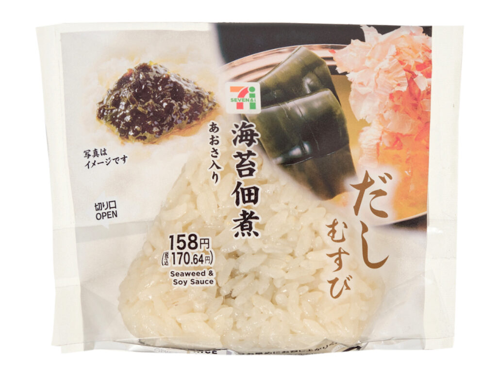 セブンイレブンのだしむすび 海苔佃煮を比較する。税込価格：171円、カロリー：181kcal、1円あたりカロリー：1.06kcal/円、たんぱく質：3.4g、1円あたりたんぱく質：0.02g/円、脂質：0.9g、炭水化物：40.7g、糖質：39g、食物繊維：1.7g、食塩相当量：2g。だしの芳醇な香りと深い旨みを味わえるだし飯おむすびです。中具は、ご飯のお供として定番の海苔の佃煮を合わせました。アレルギー：小麦。