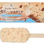 セブンイレブンの７Ｐ カリッと マカダミアチョコバーを比較する。税込価格：300円、カロリー：252kcal、1円あたりカロリー：0.84kcal/円、たんぱく質：2.4g、1円あたりたんぱく質：0.01g/円、脂質：19.1g、炭水化物：18.1g、糖質：17.2g、食物繊維：0.9g、食塩相当量：0.2g。２種のマカダミアナッツを使用した、カリッと食感が楽しめる贅沢なマカダミア尽くしのバーアイスです。アレルギー：乳。