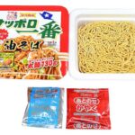 サッポロ一番 しょうゆ味油そば セブンイレブン 商品画像